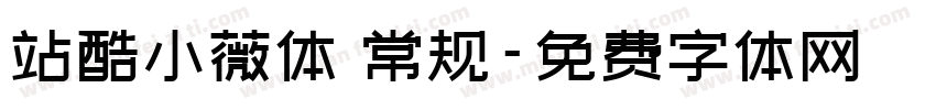 站酷小薇体 常规字体转换
